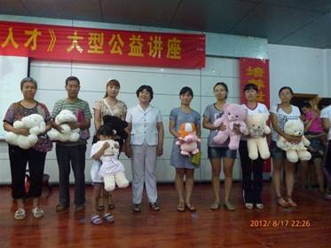 群峰教育溫縣愛迪幼兒園家庭教育講座