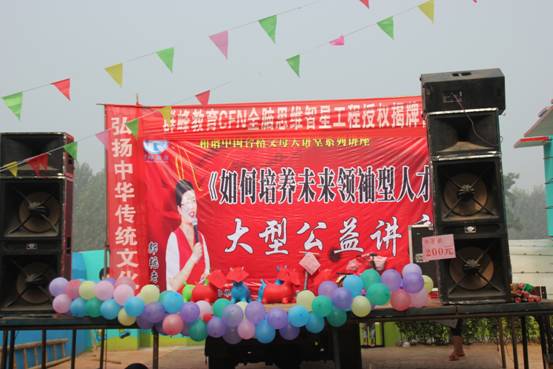長垣陽光幼兒園