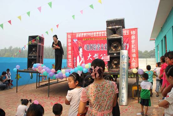 長垣陽光幼兒園