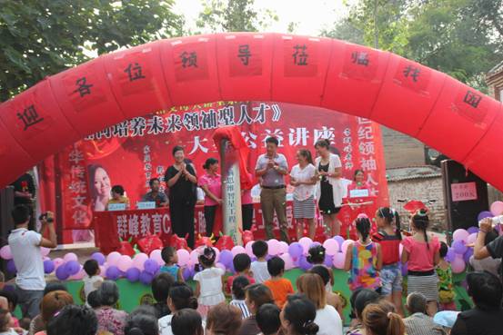 長垣陽光幼兒園