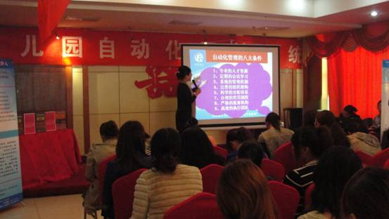2012年10月14號在商丘方城國泰賓館成功舉行群峰教育公開課
