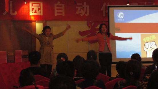 2012年10月14號在商丘方城國泰賓館成功舉行群峰教育公開課