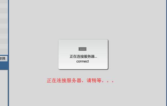 群峰教育網絡視頻會議說明及會議幫助