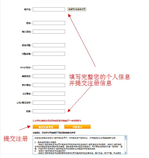群峰教育電視臺幫助教程詳細介紹