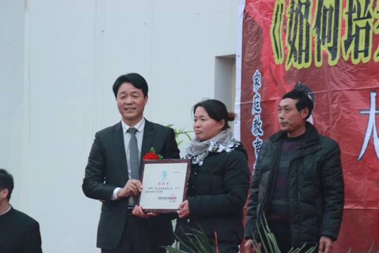 2012年12月19日封丘陽光寶貝揭牌儀式