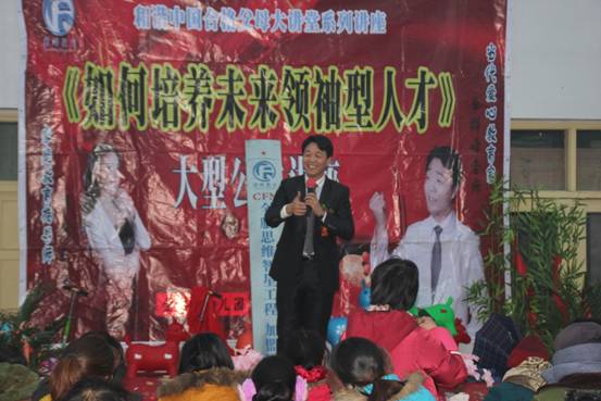 2012年12月19日封丘陽光寶貝揭牌儀式