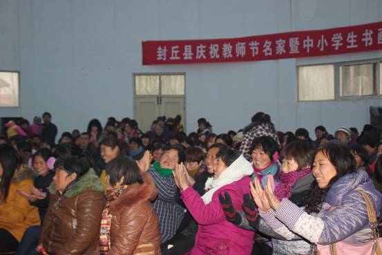 2012年12月19日封丘陽光寶貝揭牌儀式