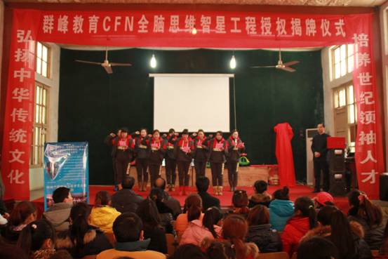 2012年12月25日林州市臨淇鎮(zhèn)七巧板幼兒園授權(quán)揭牌儀式