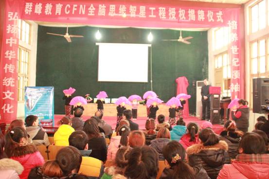 2012年12月25日林州市臨淇鎮(zhèn)七巧板幼兒園授權(quán)揭牌儀式