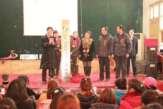 2012年12月25日林州市臨淇鎮(zhèn)七巧板幼兒園授權(quán)揭牌儀式