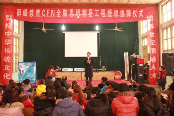 2012年12月25日林州市臨淇鎮(zhèn)七巧板幼兒園授權(quán)揭牌儀式