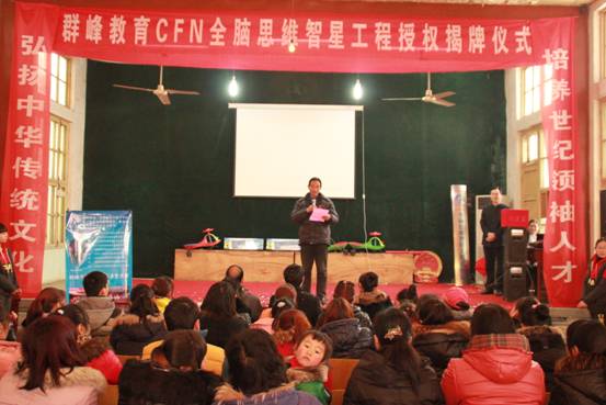 2012年12月25日林州市臨淇鎮(zhèn)七巧板幼兒園授權(quán)揭牌儀式