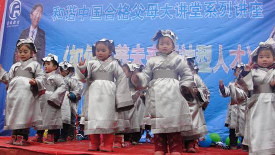 2012年12月20日唐河縣太章幼兒園授權揭牌議式