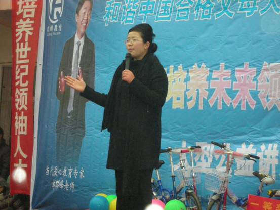 2012年12月20日唐河縣太章幼兒園授權揭牌議式