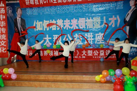 2012年12月27明珠幼兒園授權(quán)揭牌儀式