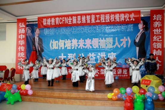2012年12月27明珠幼兒園授權(quán)揭牌儀式