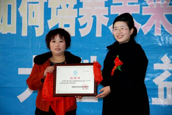 2012年12月27明珠幼兒園授權(quán)揭牌儀式