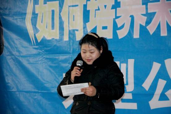 2012年12月27明珠幼兒園授權(quán)揭牌儀式