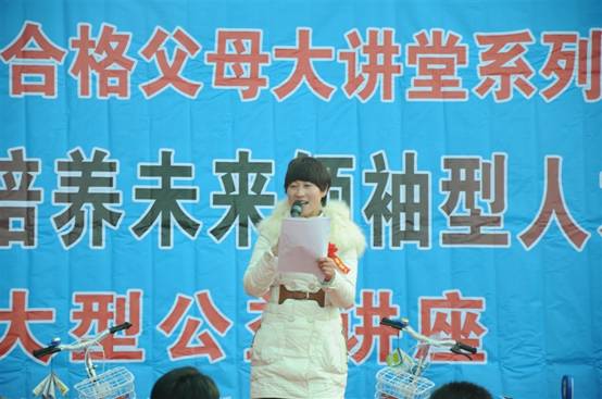 2012年12年22日商丘市民權(quán)縣龍?zhí)链竽粗赣變簣@授權(quán)揭牌儀式