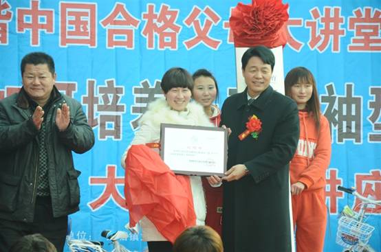 2012年12年22日商丘市民權(quán)縣龍?zhí)链竽粗赣變簣@授權(quán)揭牌儀式