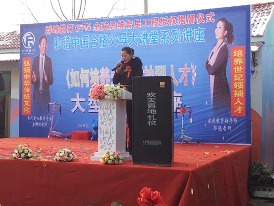 2012年12月22時商丘虞城小侯中心幼兒園授權(quán)揭牌議式