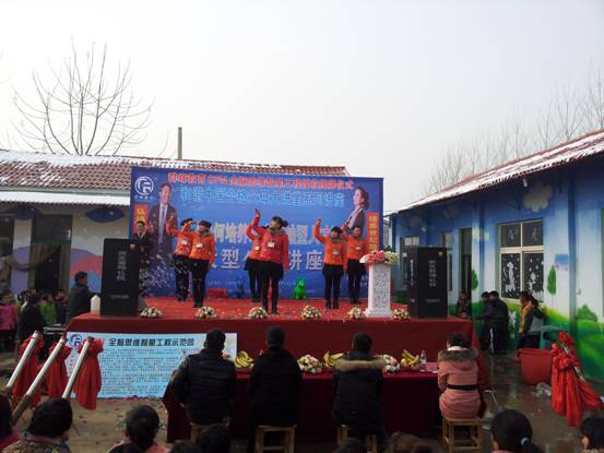 2012年12月22時商丘虞城小侯中心幼兒園授權(quán)揭牌議式