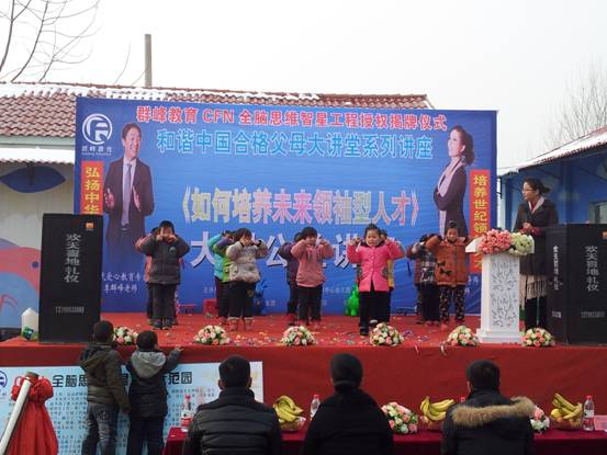 2012年12月22時商丘虞城小侯中心幼兒園授權(quán)揭牌議式