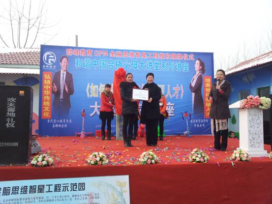 2012年12月22時商丘虞城小侯中心幼兒園授權(quán)揭牌議式