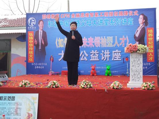 2012年12月22時商丘虞城小侯中心幼兒園授權(quán)揭牌議式
