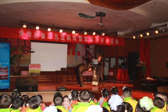 2012年12月28日博雅啟智幼兒園家庭教育講座
