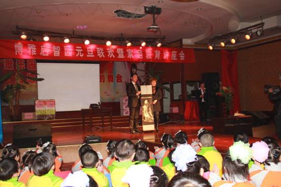 2012年12月28日博雅啟智幼兒園家庭教育講座