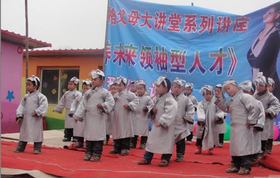2012年12月28號南陽社旗劉房莊啟蒙幼兒園授權揭牌議式_群峰教育聯盟園