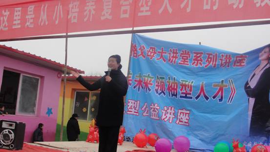 2012年12月28號南陽社旗劉房莊啟蒙幼兒園授權揭牌議式_群峰教育聯盟園
