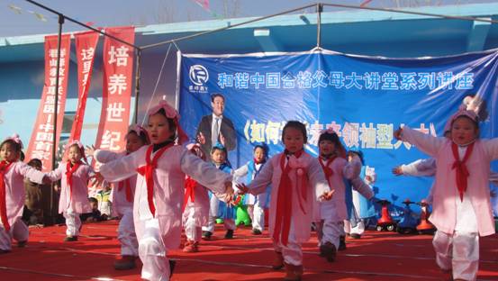 2012年12月30日修武智慧島幼兒園授權揭牌儀式