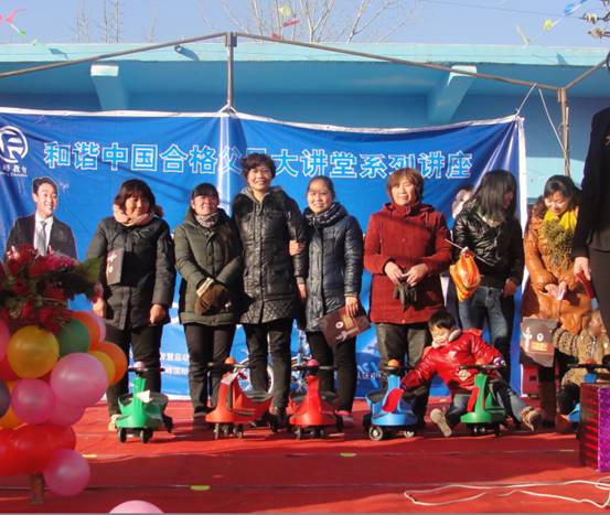 修武智慧島幼兒園授權揭牌儀式