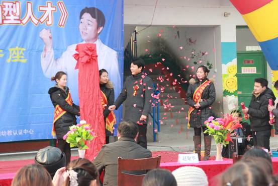 2013年1月5日方城縣券橋鄉藍天學校授權揭牌議式