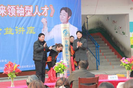 2013年1月5日方城縣券橋鄉藍天學校授權揭牌議式