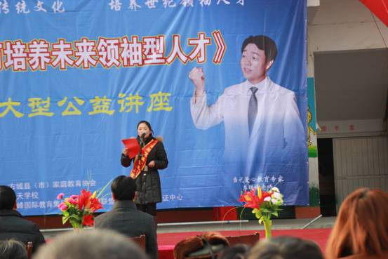 2013年1月5日方城縣券橋鄉藍天學校授權揭牌議式