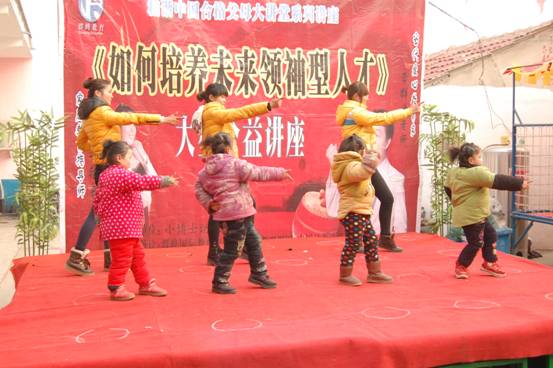 2013年1月7日封丘縣獐鹿市小博士幼兒園家庭教育講座