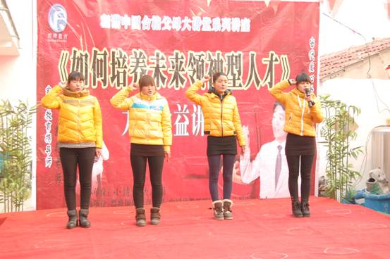 2013年1月7日封丘縣獐鹿市小博士幼兒園家庭教育講座