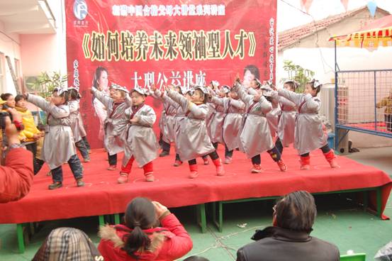 2013年1月7日封丘縣獐鹿市小博士幼兒園家庭教育講座