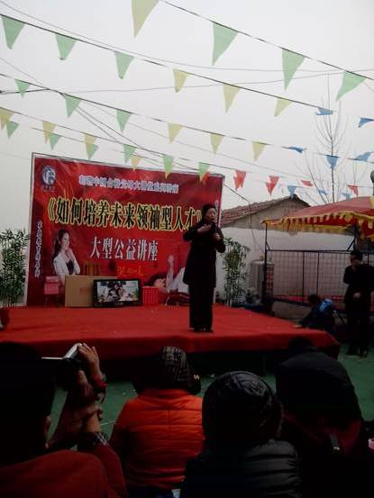 2013年1月7日封丘縣獐鹿市小博士幼兒園家庭教育講座