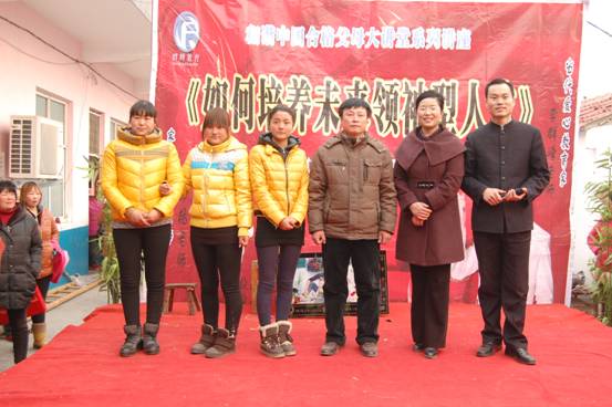 2013年1月7日封丘縣獐鹿市小博士幼兒園家庭教育講座