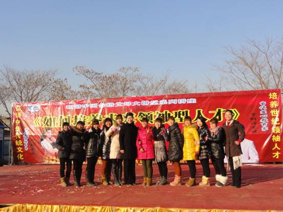 輝縣市新怡幼兒園的家庭教育講座活動(dòng)_群峰教育聯(lián)盟園