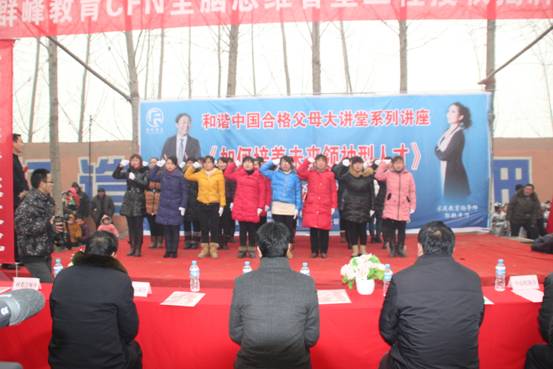 群峰教育_聯盟園濮陽南樂清華實驗授權揭牌儀式