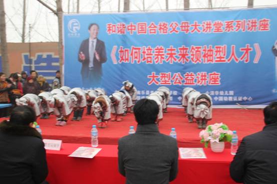 群峰教育_聯盟園濮陽南樂清華實驗授權揭牌儀式
