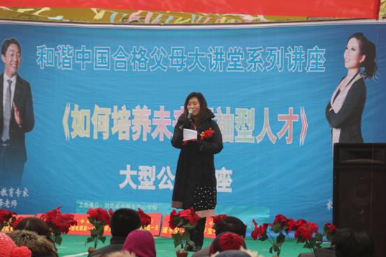群峰教育_聯(lián)盟園尉氏縣小陳鄉(xiāng)天才雙語(yǔ)幼兒園授權(quán)揭牌