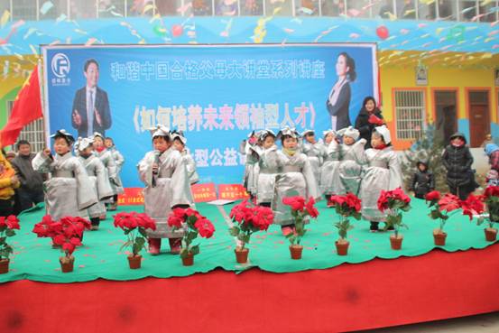 群峰教育_聯(lián)盟園尉氏縣小陳鄉(xiāng)天才雙語(yǔ)幼兒園授權(quán)揭牌