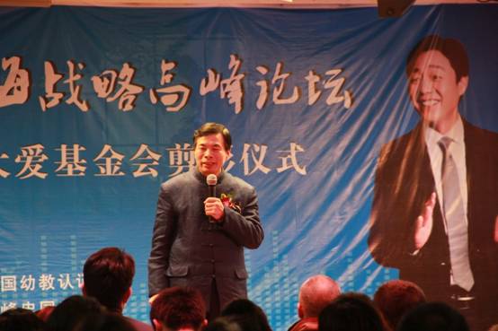 群峰忠國孤寡兒童大愛基金會剪彩暨捐贈儀式圓滿成功
