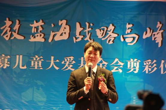 群峰忠國孤寡兒童大愛基金會剪彩暨捐贈儀式圓滿成功